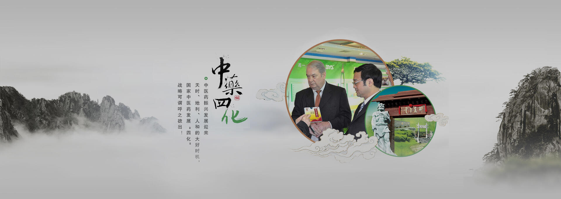 西双版纳建站-若一医药科技