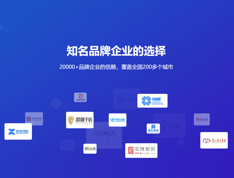 西双版纳建站-知名品牌选择