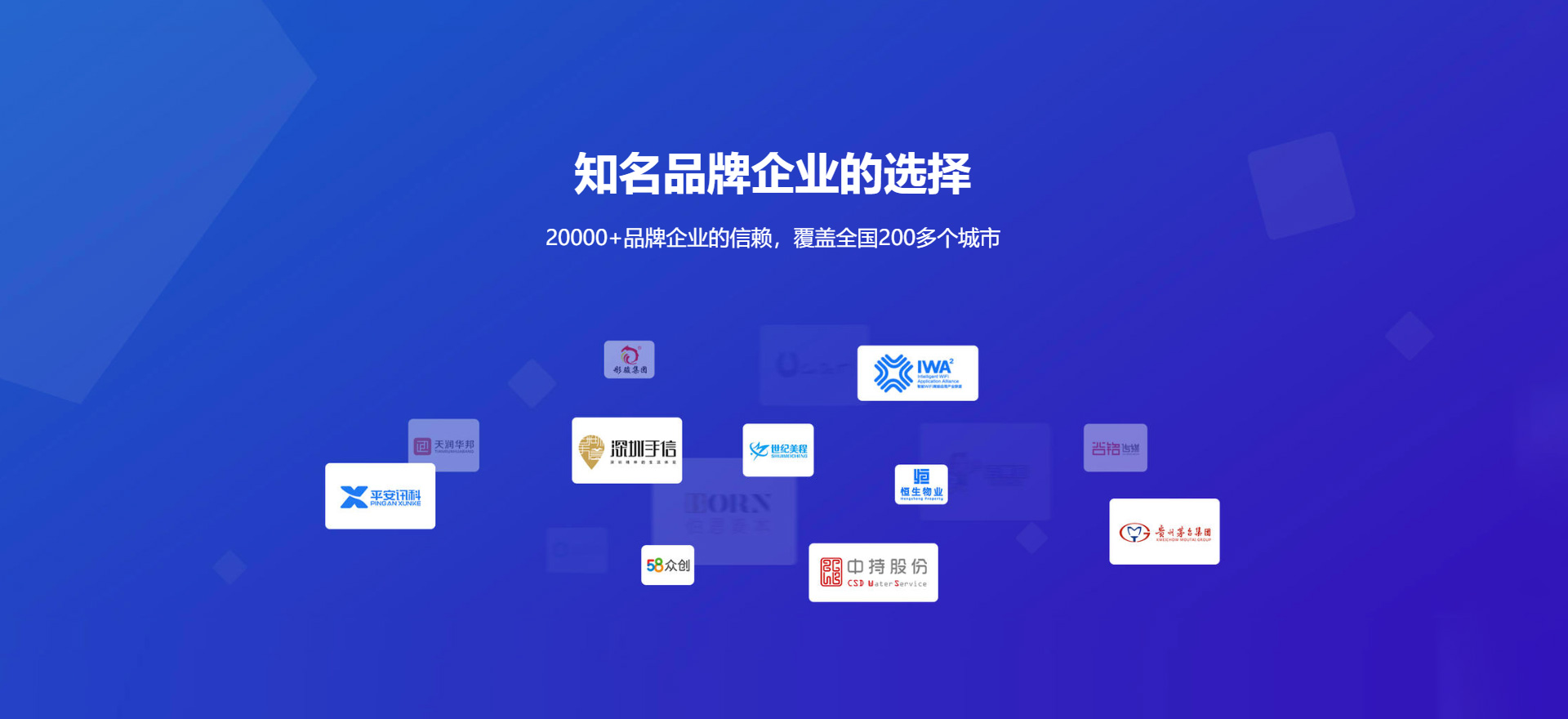 西双版纳建站-知名品牌选择